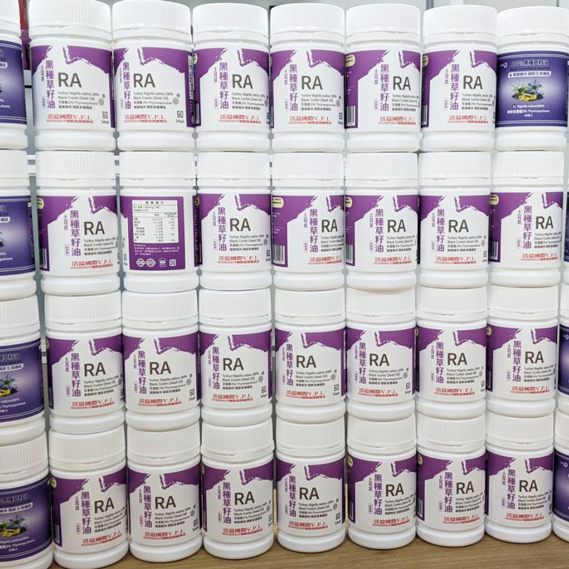 保健食品代工 保健食品代工